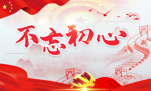 深圳市威爾華電子有限公司2019年年終總結(jié)、展望2020