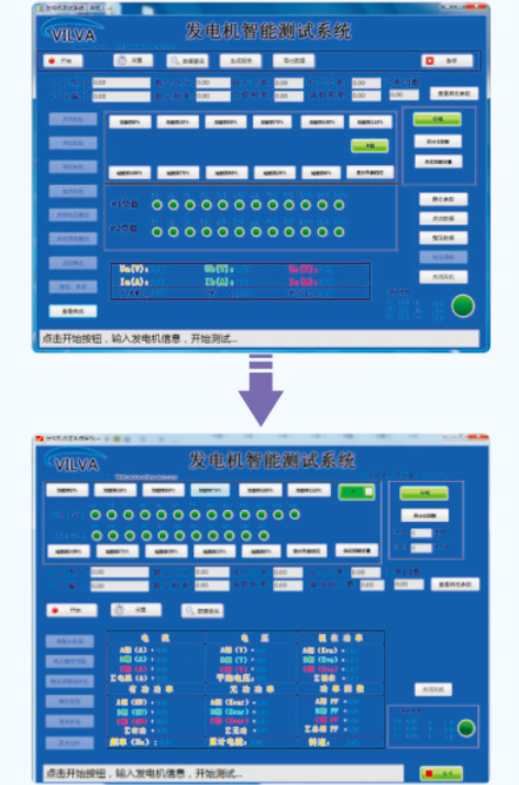 負(fù)載參數(shù)