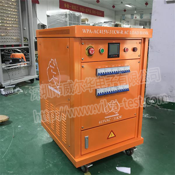 直流負(fù)載箱