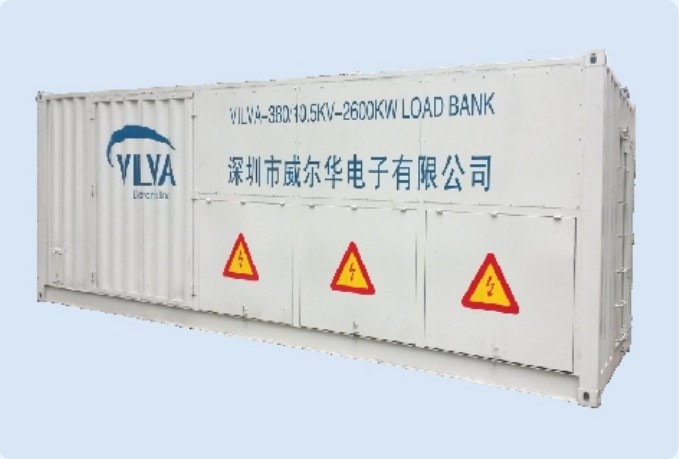 中壓負(fù)載箱