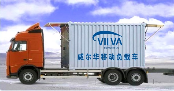 負(fù)載箱租賃